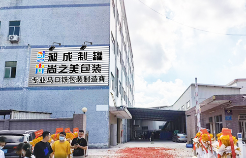 哪里有鐵盒制作廠家？